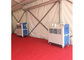 開催地へのはめ込み式会議のテントのエアコン5HPの広い塗布 サプライヤー