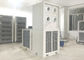 120000BTU産業AC単位は一時的な気候制御のためのエアコンを包みました サプライヤー